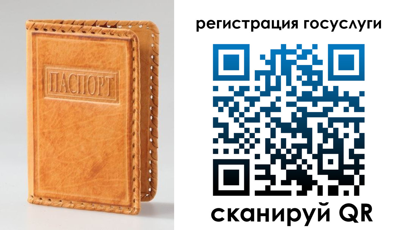 прописка от собственника в Острогожске